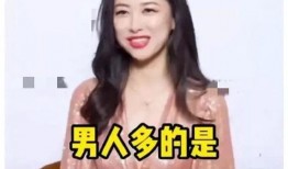 娱乐圈吃瓜爆料戚薇是谁