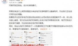 军需最新爆料消息在哪看,揭秘神秘军事动态，独家资讯一网打尽