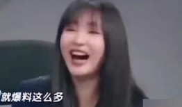 娱乐圈搞笑爆料视频,搞笑爆料视频盘点