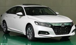 雅阁最新款爆料图